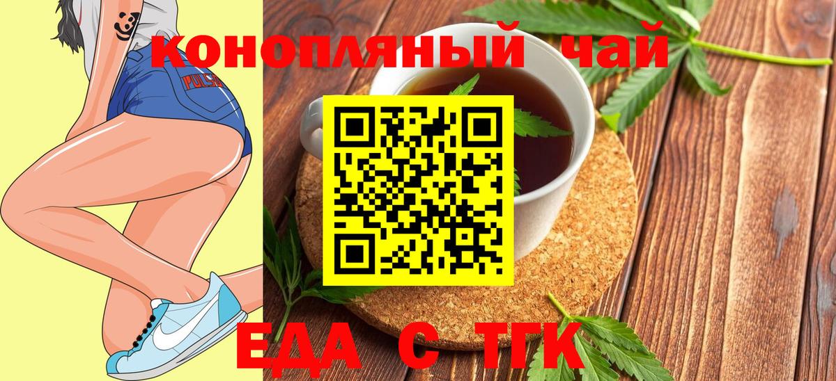 Алушта  Canna-Cookies конопля  Вход с VPN 