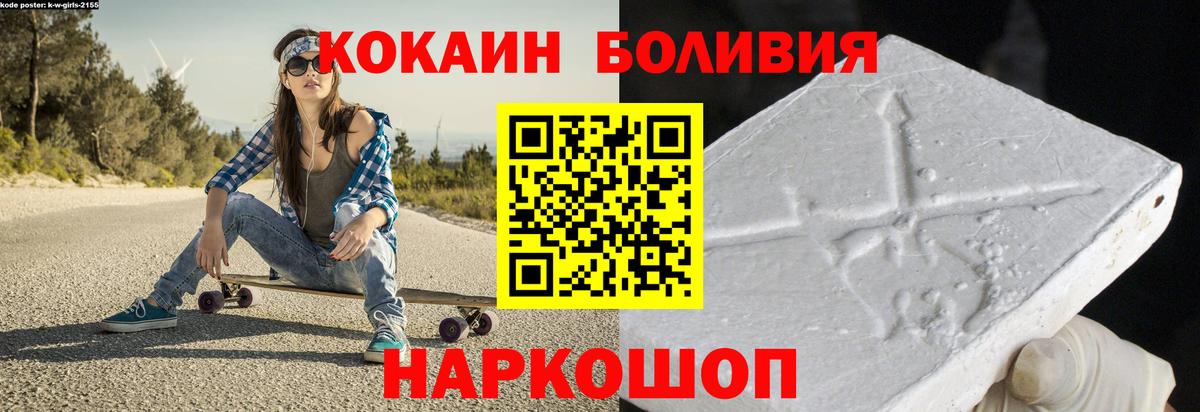 КОКАИН VHQ Алушта