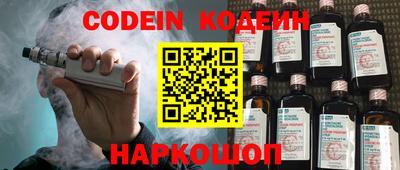 спайс Северобайкальск