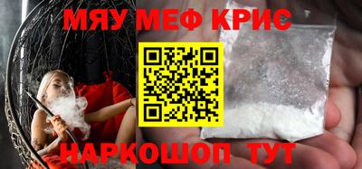 спайс Северобайкальск