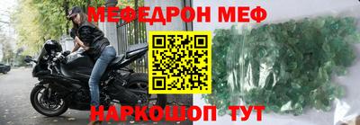 спайс Севастополь