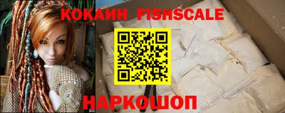 спайс Северобайкальск