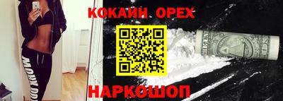 героин Свободный