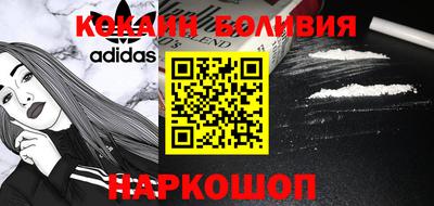спайс Северобайкальск