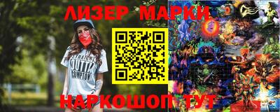 спайс Севастополь