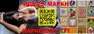 спайс Северобайкальск