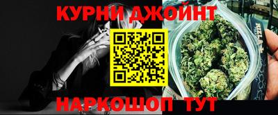 спайс Севастополь