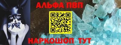 спайс Северобайкальск