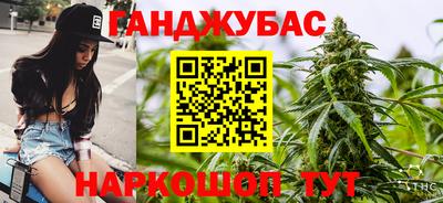 спайс Северобайкальск