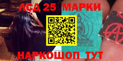спайс Северобайкальск
