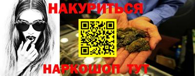 спайс Севастополь