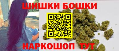 спайс Северобайкальск