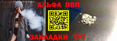 спайс Северобайкальск