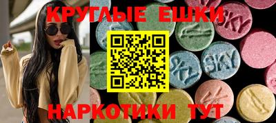 спайс Севастополь