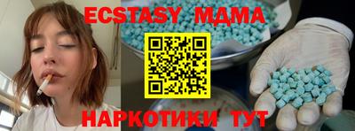 спайс Северобайкальск