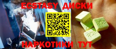 спайс Севастополь