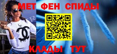 спайс Севастополь