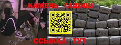 спайс Севастополь