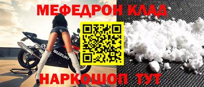 спайс Северобайкальск