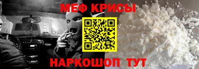 спайс Севастополь