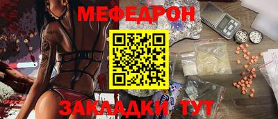 спайс Северобайкальск