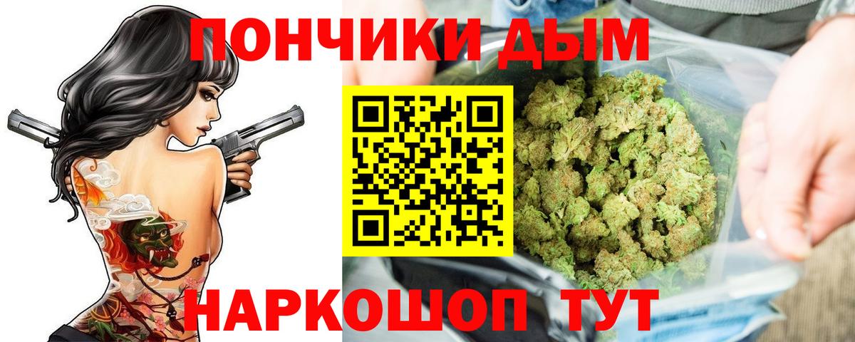 Алушта  ГАШИШ  МДМА  Вход с VPN  ГАШИШ  ТГК  Меф   Бошки Шишки  Cocaine  МАРИХУАНА 