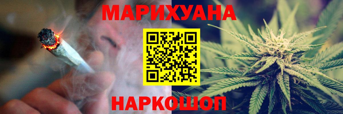 Канабис тримм Алушта
