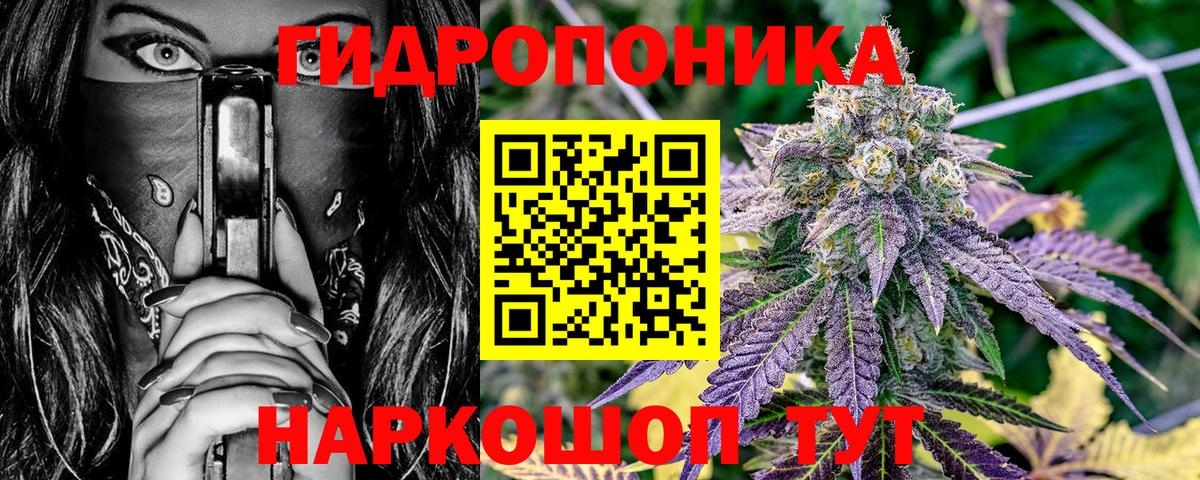 Алушта  Конопля AK-47  Вход с VPN  Бошки марихуана Bruce Banner  Канабис SATIVA & INDICA 